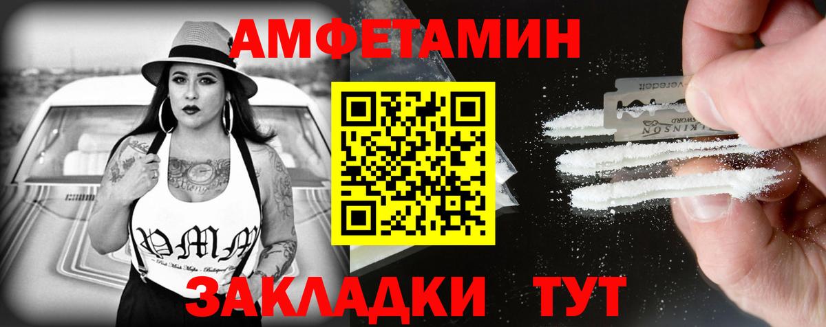 АМФ 98% Сертолово