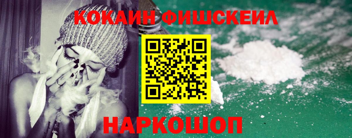 COCAIN Columbia Сертолово
