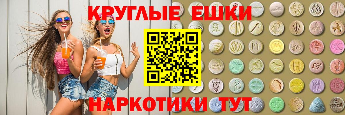 ЭКСТАЗИ mix Сертолово
