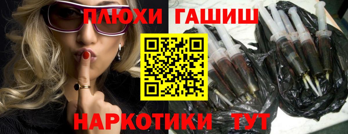 Сертолово  Гашиш  что такое   Вход с VPN  ГАШ гарик  Гашиш Premium 