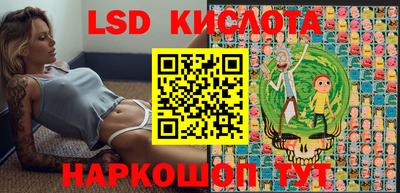 марки lsd Пушкино