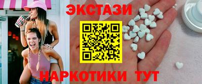 ГАЛЛЮЦИНОГЕННЫЕ ГРИБЫ Пугачёв