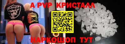 ГАЛЛЮЦИНОГЕННЫЕ ГРИБЫ Пугачёв