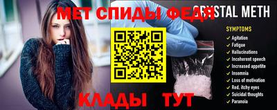скорость Пыть-Ях
