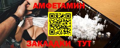 скорость Пыть-Ях