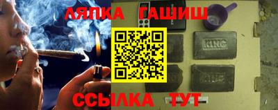 марки lsd Пушкино