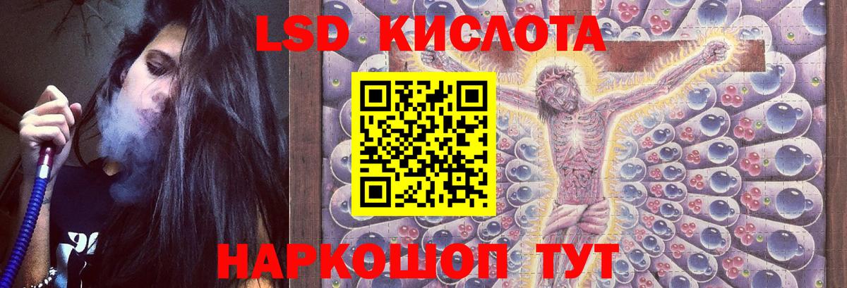 Лсд 25 экстази ecstasy  Вход с VPN  Сертолово 