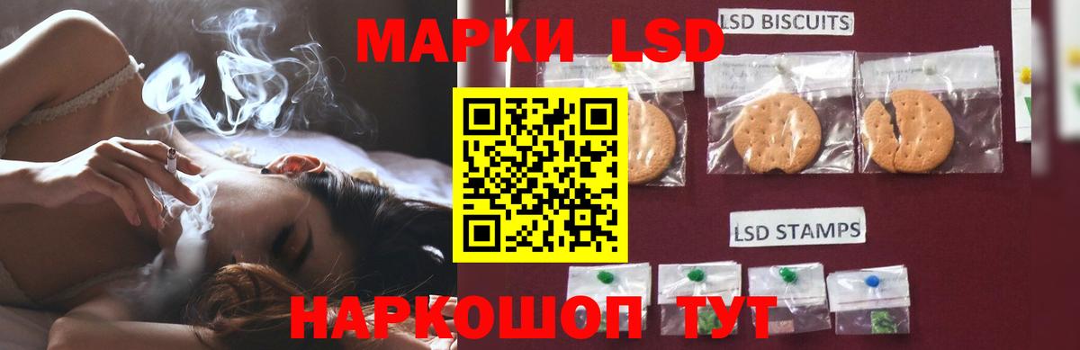 ЛСД экстази ecstasy Сертолово