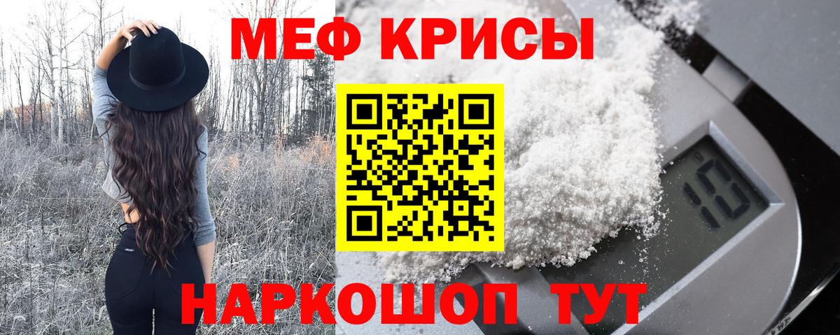 Мефедрон  Мефедрон  Сертолово    онион  Вход с VPN  МЯУ-МЯУ мяу мяу 