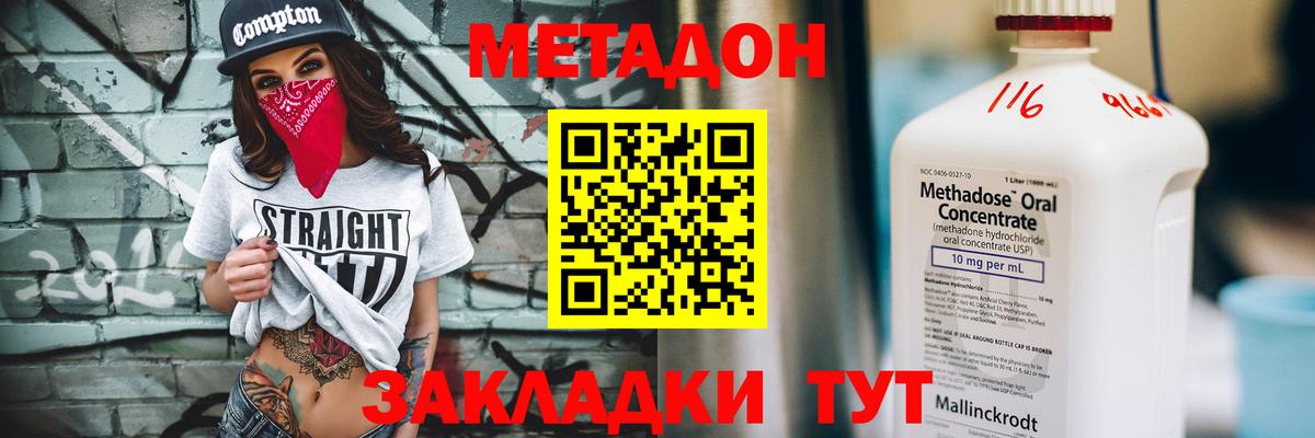 Cocaine  Каннабис  Вход с VPN  Сертолово  ГАШИШ  ГАШ  Мефедрон   Лсд 25 