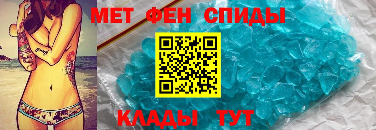 Первитин винт  Вход с VPN  Сертолово 