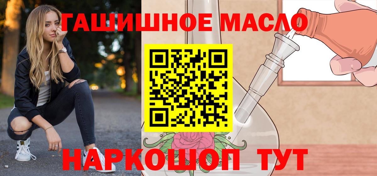 ТГК вейп Сертолово