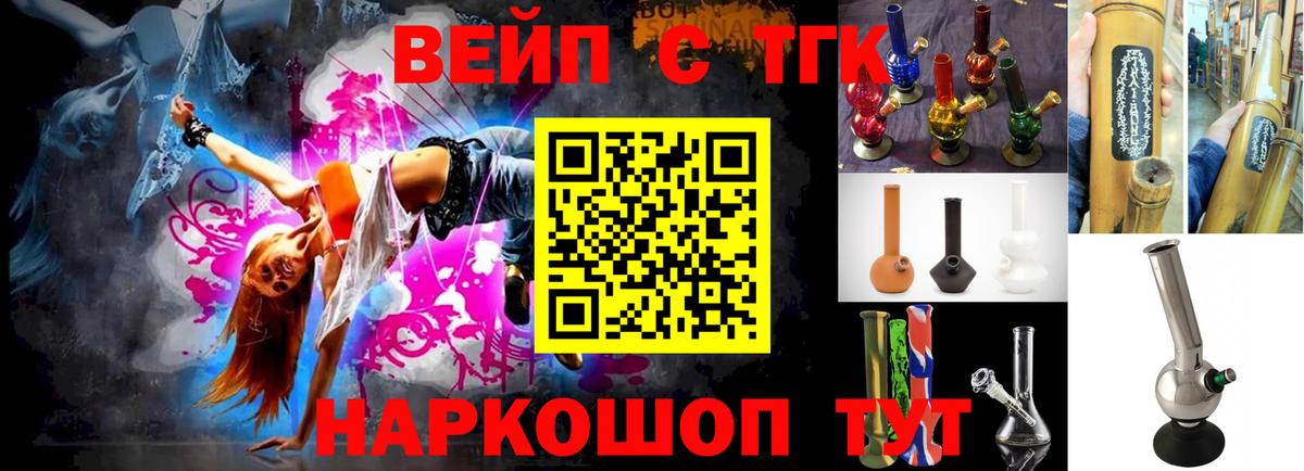 ссылка на мегу ONION  Вход с VPN  Сертолово  Дистиллят ТГК вейп  ТГК гашишное масло 