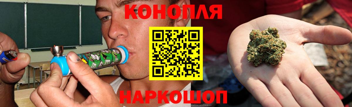 Каннабис AK-47 Сертолово